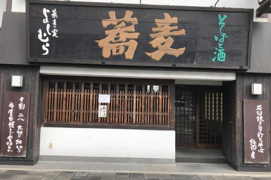 Kyotoyado 06 Nishinotoin Villa Exterior photo